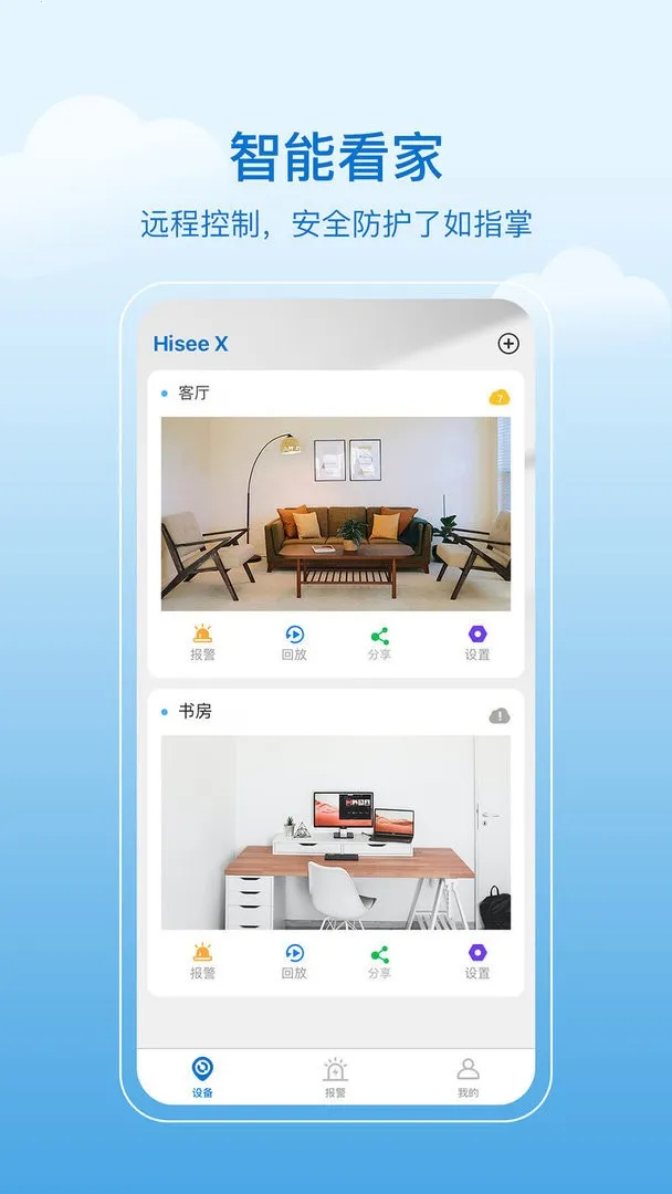 HiseeX2026���ذ�װv3.0.3 �ٷ������ͼ