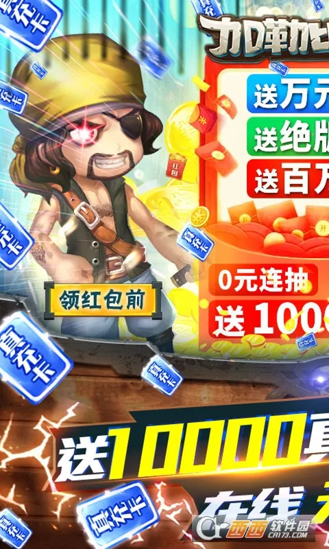 ���ձȺ������������ֻ���v5.2.0 �ֻ����ͼ