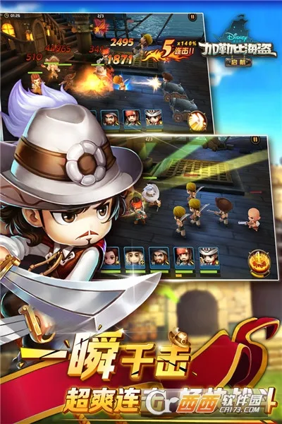 ���ձȺ������������ֻ���v5.2.0 �ֻ����ͼ