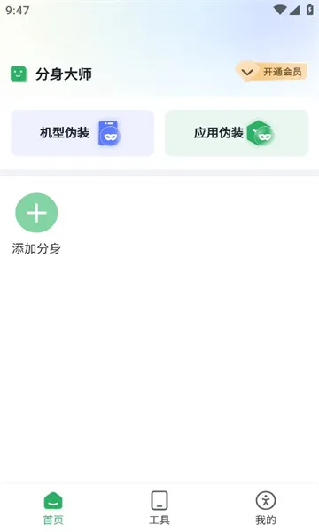 �����࿪2026�ٷ�����v1.0.0 ��Ѱ��ͼ