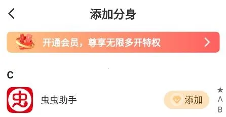 浆果多开2026官方正版 浆果多开2026官方正版
