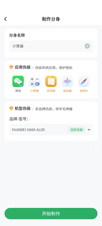浆果多开2026官方正版 浆果多开2026官方正版