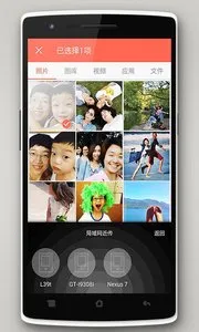 ����v3.6.0 �ֻ����ͼ