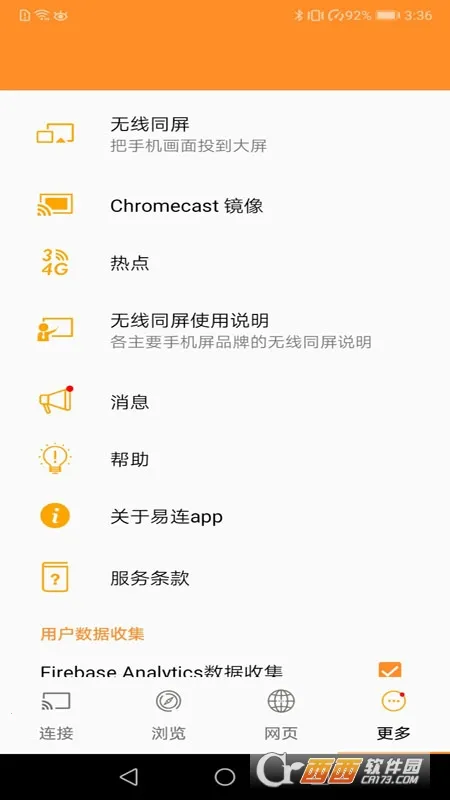 ����v3.6.0 �ֻ����ͼ