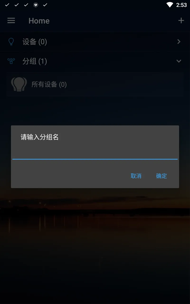 ZENGGEv1.0.6 ��׿���ͼ