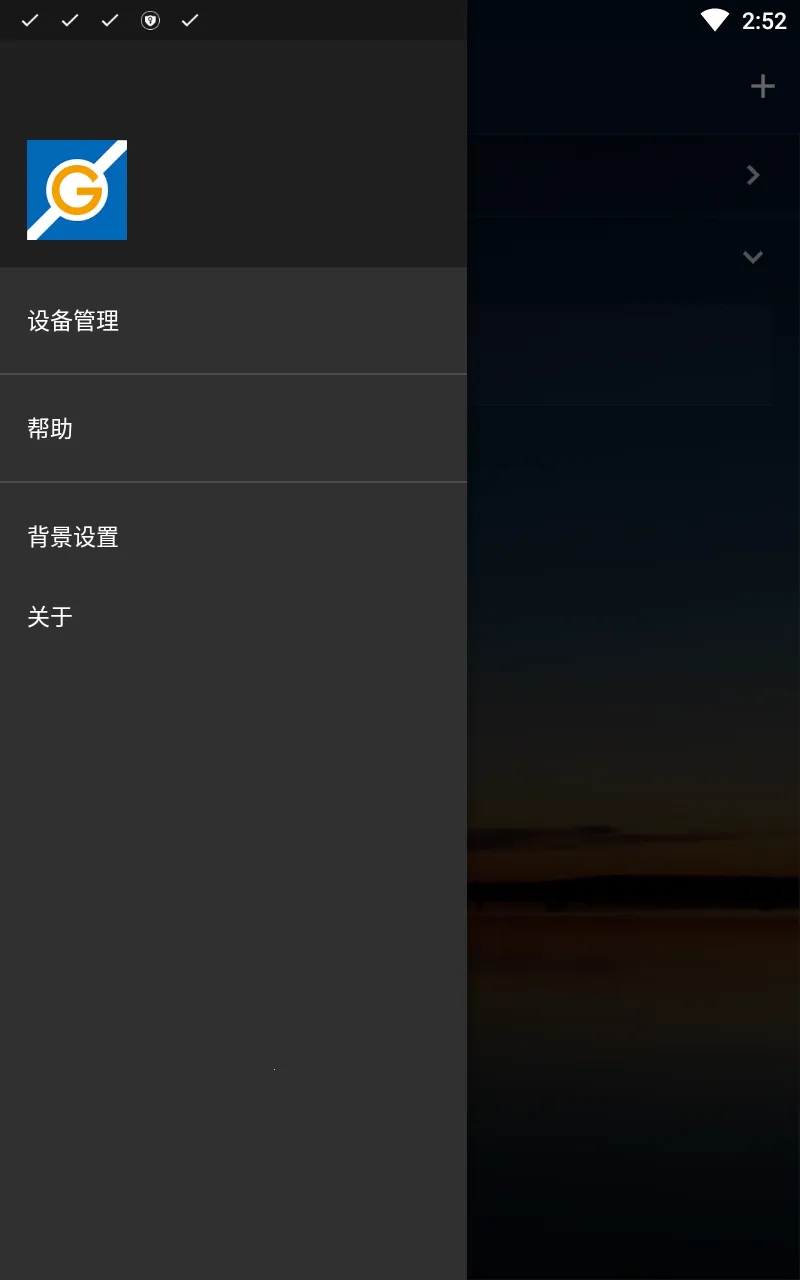 ZENGGEv1.0.6 ��׿���ͼ