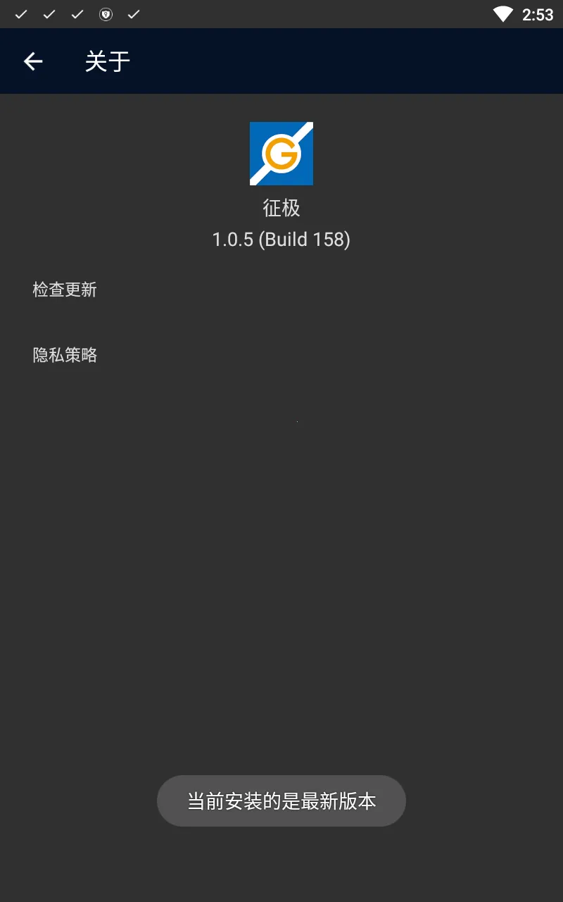 ZENGGEv1.0.6 ��׿���ͼ