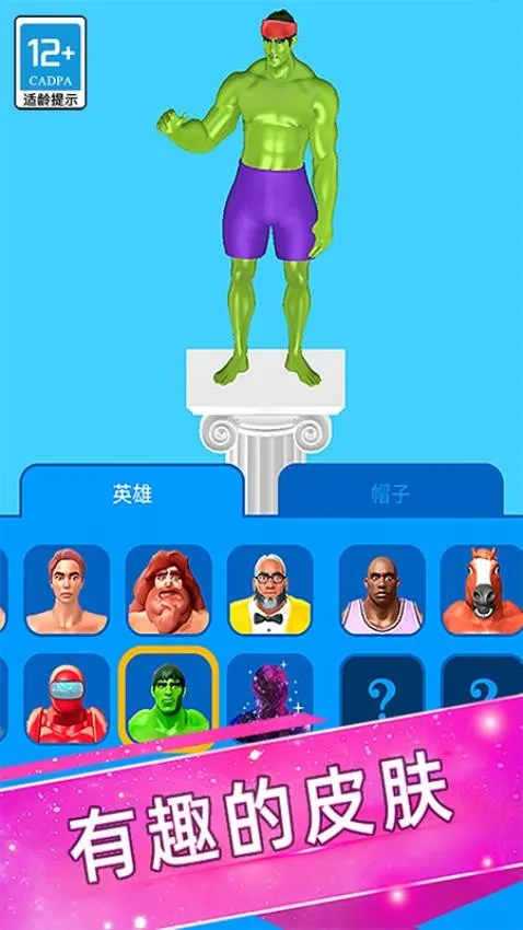 �������v0.251117.173 �ֻ����ͼ