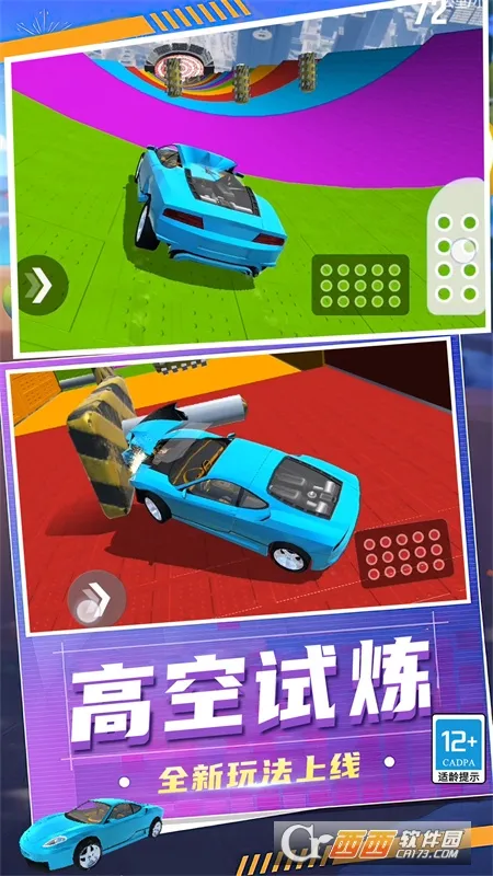 ��ŭ�ɳ���ʻv0.251110.172 �ٷ������ͼ