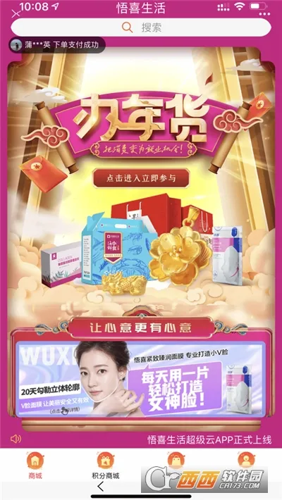 ��ϲ���������ֻ���v2.4.0.2 �ٷ������ͼ