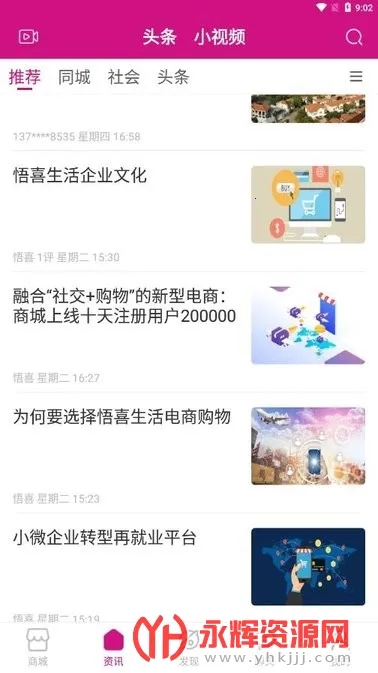 ��ϲ���������ֻ���v2.4.0.2 �ٷ������ͼ