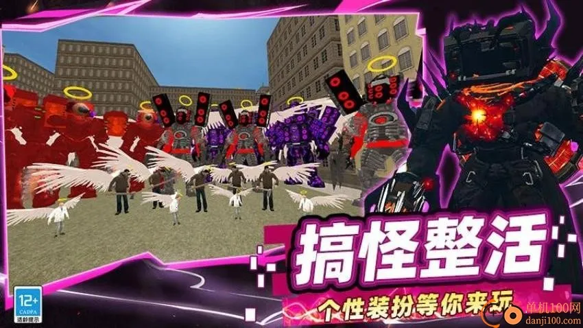 摄像人对决马桶人 摄像人对决马桶人