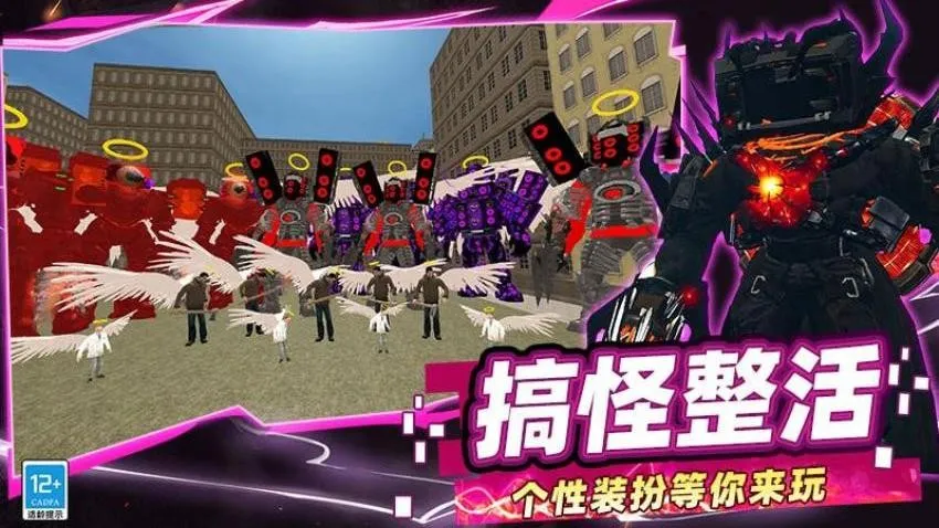 �����˶Ծ���Ͱ��v0.251125.173 ��Ѱ��ͼ