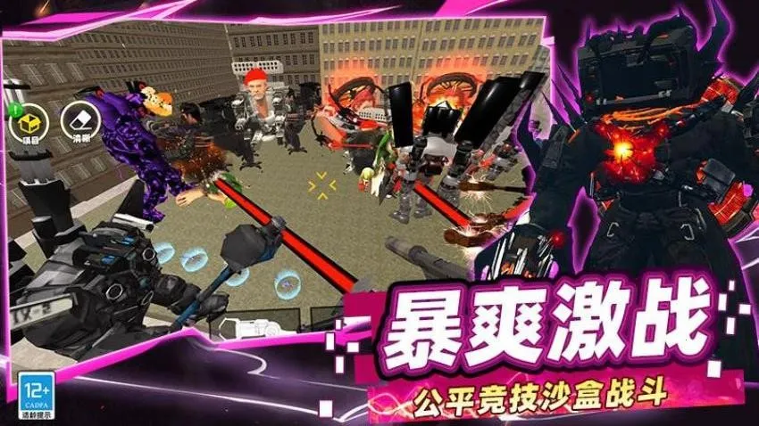 �����˶Ծ���Ͱ��v0.251125.173 ��Ѱ��ͼ