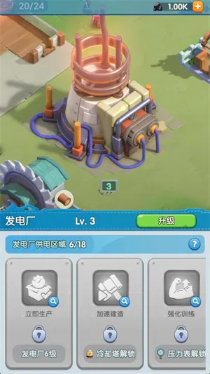 点点大冒险2026下载安装 点点大冒险2026下载安装