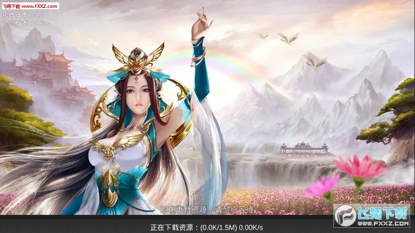 ɽ����˵v7.0 ��׿���ͼ