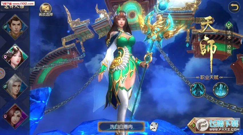 ɽ����˵v7.0 ��׿���ͼ