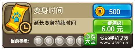 跑跑西游 跑跑西游