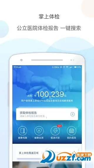 ������������ֻ���v1.1.17 ��Ѱ��ͼ