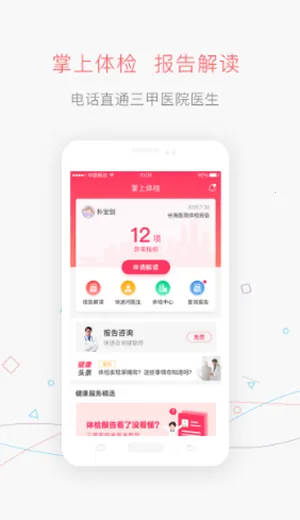 ������������ֻ���v1.1.17 ��Ѱ��ͼ