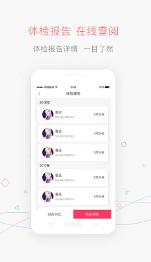 ������������ֻ���v1.1.17 ��Ѱ��ͼ