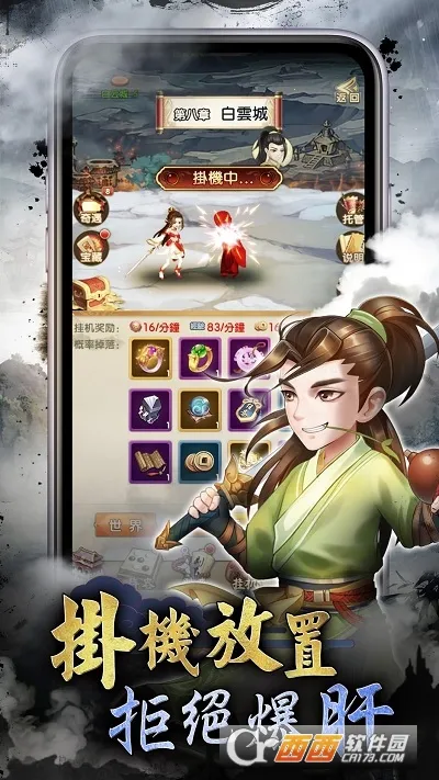 �������2026�ٷ�����v5.9.0 �ֻ����ͼ