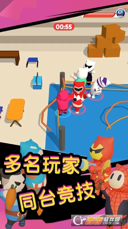 �ռ�����˶Ծ�v1.2.1 ��Ѱ��ͼ