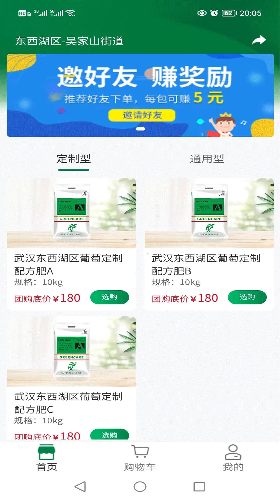 ���ֿ���v1.6.8 ��Ѱ��ͼ