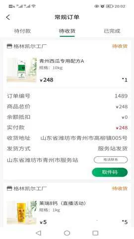 ���ֿ���v1.6.8 ��Ѱ��ͼ