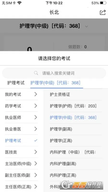 �������v2.1.3 ��Ѱ��ͼ