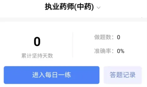 长北题库 长北题库