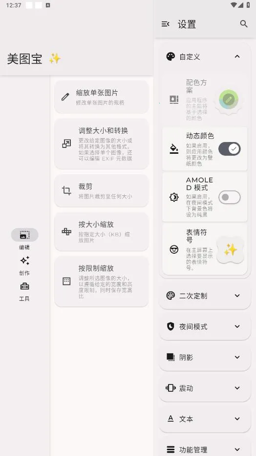 ��ͼ��v2.1.9 �ٷ������ͼ