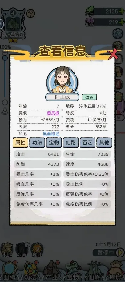 ��������ģ������׿���ֻ���v1.0.0 ��Ѱ��ͼ