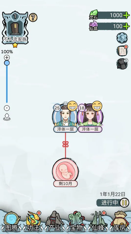 ��������ģ������׿���ֻ���v1.0.0 ��Ѱ��ͼ