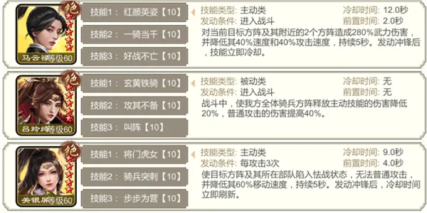 三国出击 三国出击