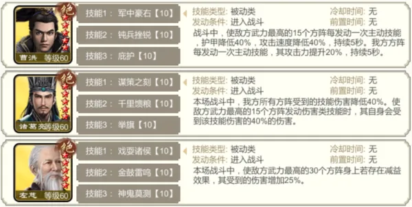 三国出击 三国出击