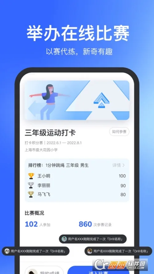 ������v2.0.23 �ٷ������ͼ