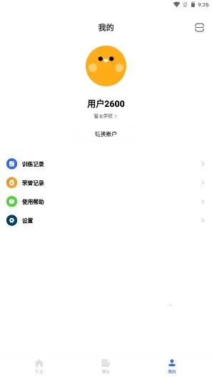 ������v2.0.23 �ٷ������ͼ