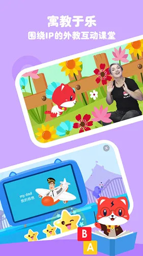 ����Ӣ��v5.5.0 ��׿���ͼ