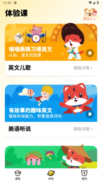 ����Ӣ��