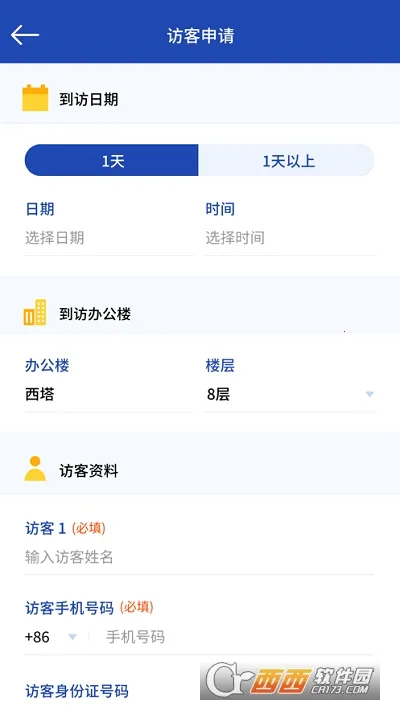 һ����Ⱥv2.0.6 ��׿���ͼ