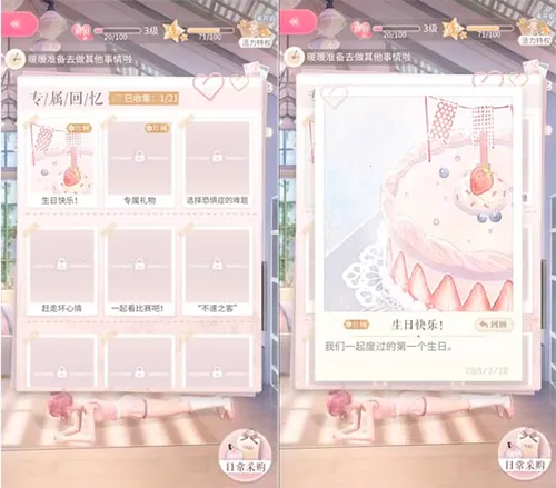 闪耀暖暖九游2026最新版本 闪耀暖暖九游2026最新版本