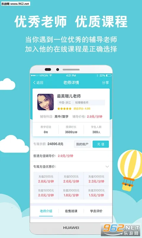 ����ѧ��v5.14.4.20251014 ��Ѱ��ͼ