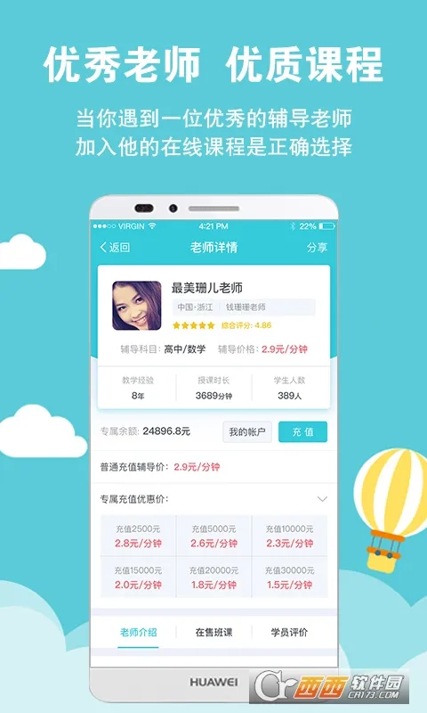 ����ѧ��v5.14.4.20251014 ��Ѱ��ͼ