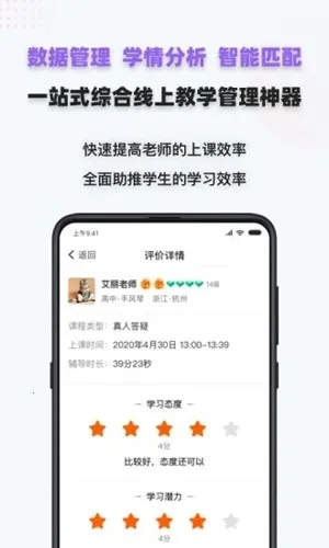 ����ѧ��v5.14.4.20251014 ��Ѱ��ͼ