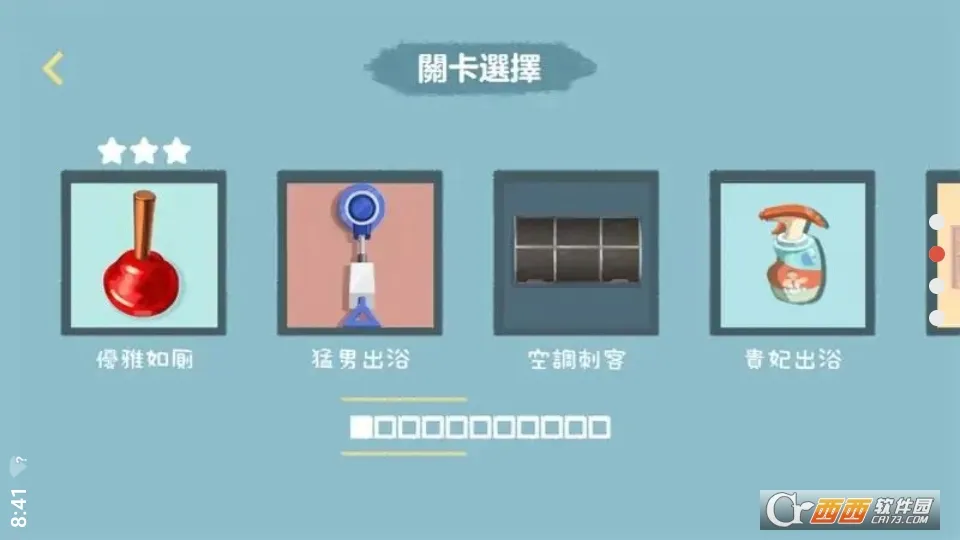 ���ɴ�ɨ��ʦ2026�ٷ����°汾v1.2 �ٷ������ͼ