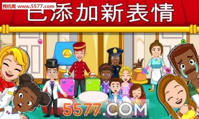 �ҵ�С�򷹵�v1.5 ��׿���ͼ