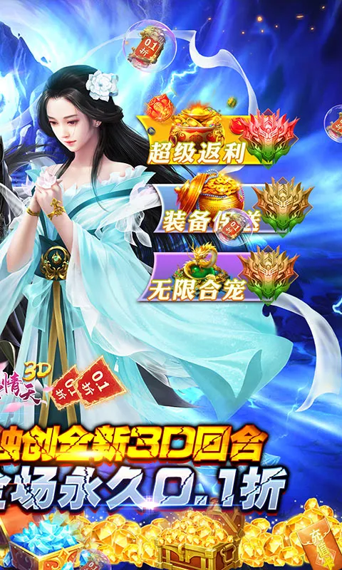 ��ѩ����3D2026���°汾v2.2.0 �ֻ����ͼ