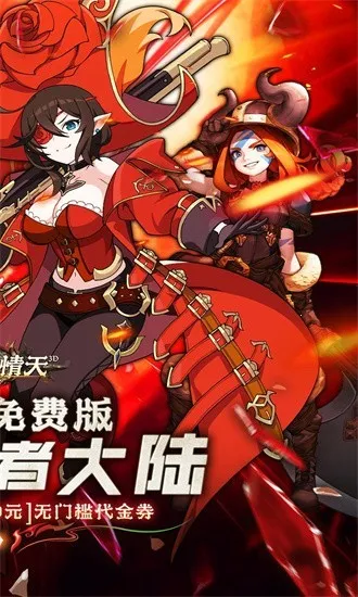 ��ѩ����3D2026���°汾v2.2.0 �ֻ����ͼ