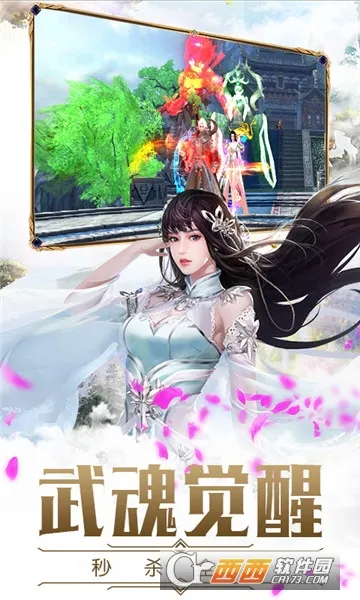 ��ѩ����3D2026���°汾